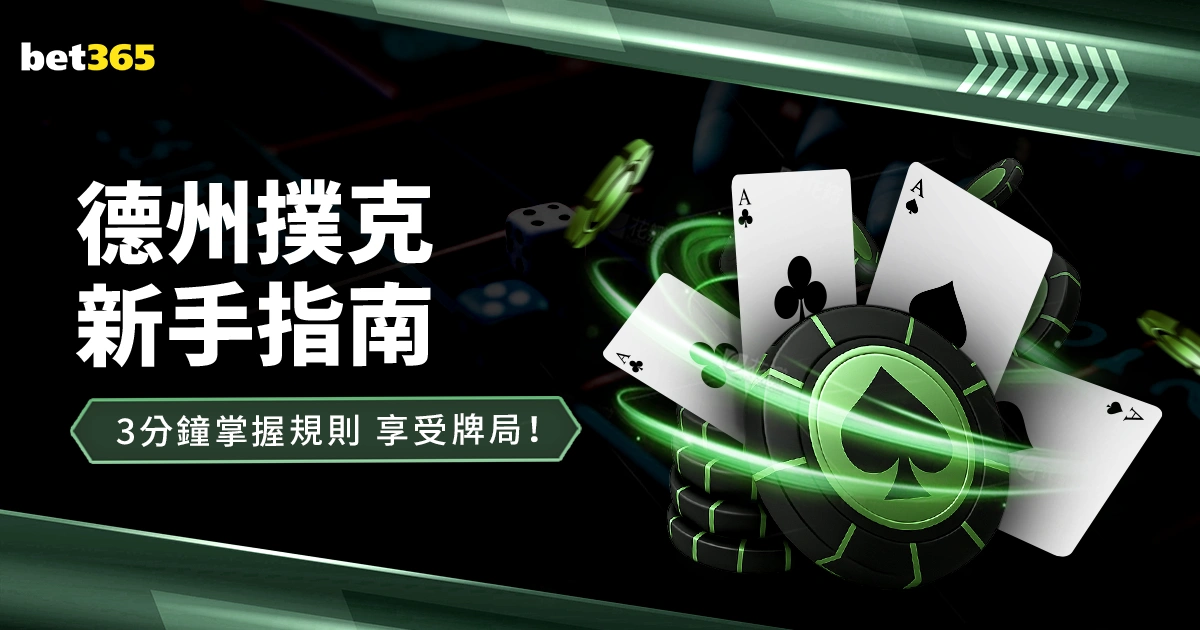 广州联队蓄,势待发,新星军团启,Bet365官网,bet365体育,bet365中国怎么用,bet365中国备用网址,bet365足球,bet365台湾,bet365开户,bet365网站