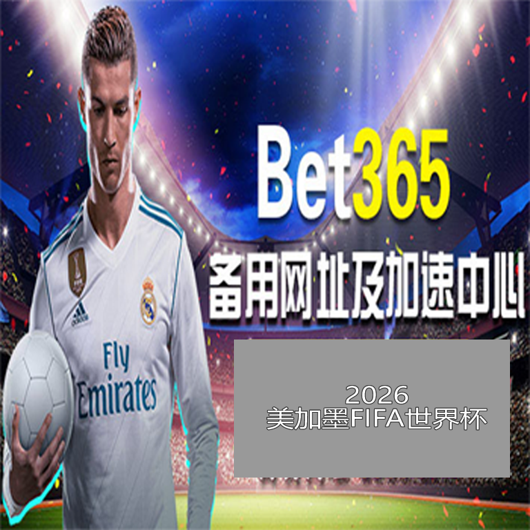 关键,逆袭瞬间,霍尔死角绝,Bet365官网,bet365体育,bet365中国怎么用,bet365中国备用网址,bet365足球,bet365台湾,bet365开户,bet365网站
