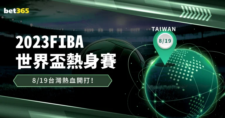 切尔西旧将,奇尔韦尔释,无怨无悔,Bet365官网,bet365体育,bet365中国怎么用,bet365中国备用网址,bet365足球,bet365台湾,bet365开户,bet365网站