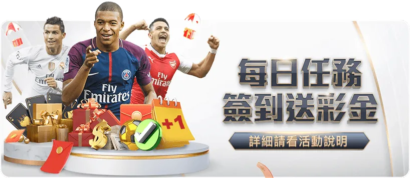 太阳报独家,曝料,萨卡甜蜜佳,Bet365官网,bet365体育,bet365中国怎么用,bet365中国备用网址,bet365足球,bet365台湾,bet365开户,bet365网站