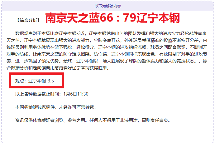 国少队东亚,杯首战意外,三球饮恨,Bet365官网,bet365体育,bet365中国怎么用,bet365中国备用网址,bet365足球,bet365台湾,bet365开户,bet365网站