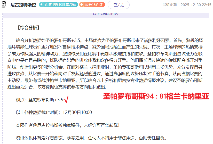 辉煌,揭秘神秘加,分目标,Bet365官网,bet365体育,bet365中国怎么用,bet365中国备用网址,bet365足球,bet365台湾,bet365开户,bet365网站