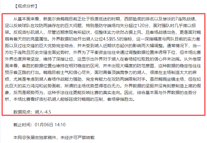 国足首战将,新援塞尔吉,尼奥,Bet365官网,bet365体育,bet365中国怎么用,bet365中国备用网址,bet365足球,bet365台湾,bet365开户,bet365网站