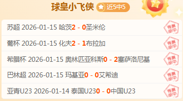 万欧元利物,浦边锋转会,案终审落幕,Bet365官网,bet365体育,bet365中国怎么用,bet365中国备用网址,bet365足球,bet365台湾,bet365开户,bet365网站