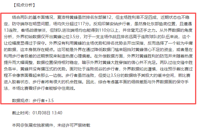 世欧预精彩,战报,英格兰豪取,Bet365官网,bet365体育,bet365中国怎么用,bet365中国备用网址,bet365足球,bet365台湾,bet365开户,bet365网站