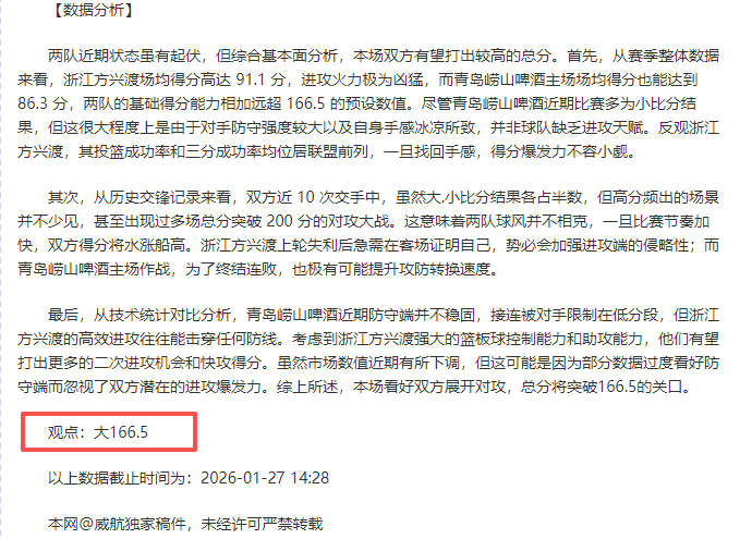 蒯先生评价,英冠本尼表,未认可其优,Bet365官网,bet365体育,bet365中国怎么用,bet365中国备用网址,bet365足球,bet365台湾,bet365开户,bet365网站