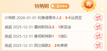 切尔西大刀,阔斧改革,力裁,Bet365官网,bet365体育,bet365中国怎么用,bet365中国备用网址,bet365足球,bet365台湾,bet365开户,bet365网站