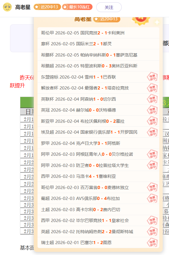 米蘭,足球會,米蘭足球俱,Bet365官网,bet365体育,bet365中国怎么用,bet365中国备用网址,bet365足球,bet365台湾,bet365开户,bet365网站