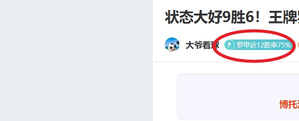 鲍世蒙首发,获穆斯卡点,球迷沉醉海,Bet365官网,bet365体育,bet365中国怎么用,bet365中国备用网址,bet365足球,bet365台湾,bet365开户,bet365网站