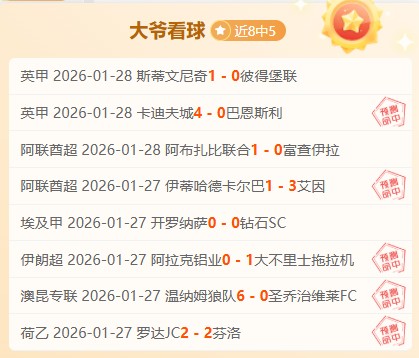 体育新闻稿,写作参考,深入解析体,Bet365官网,bet365体育,bet365中国怎么用,bet365中国备用网址,bet365足球,bet365台湾,bet365开户,bet365网站