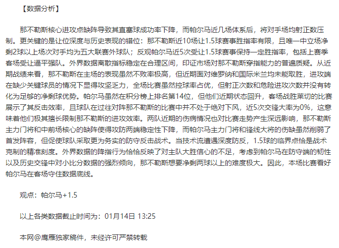 瓜迪奥拉战,术精髓不变,球员风格多,Bet365官网,bet365体育,bet365中国怎么用,bet365中国备用网址,bet365足球,bet365台湾,bet365开户,bet365网站