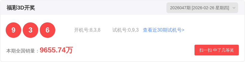贝贝托分析,福彩,期预测杀尾,Bet365官网,bet365体育,bet365中国怎么用,bet365中国备用网址,bet365足球,bet365台湾,bet365开户,bet365网站
