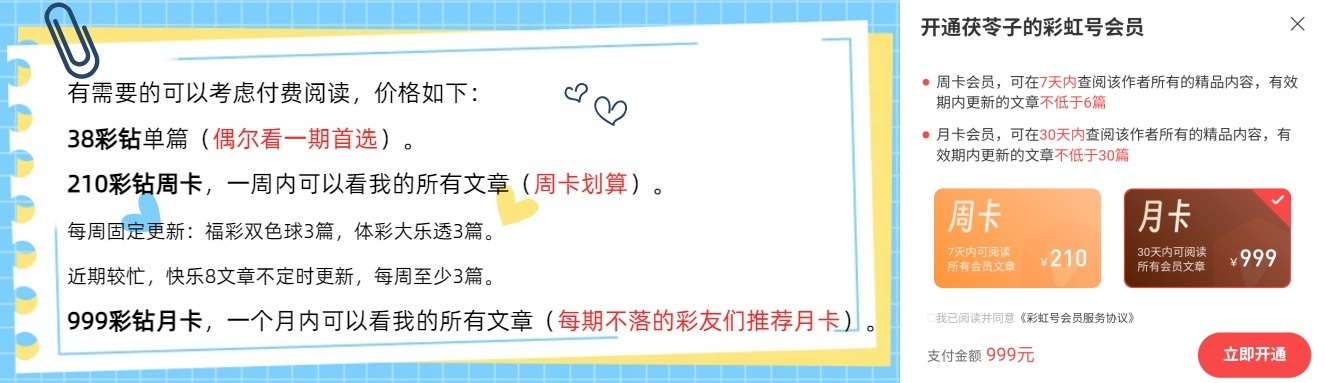 大乐透,期专家推荐,质合分析前,Bet365官网,bet365体育,bet365中国怎么用,bet365中国备用网址,bet365足球,bet365台湾,bet365开户,bet365网站