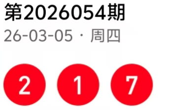 双色球预测,专家红球三,胆推荐,Bet365官网,bet365体育,bet365中国怎么用,bet365中国备用网址,bet365足球,bet365台湾,bet365开户,bet365网站