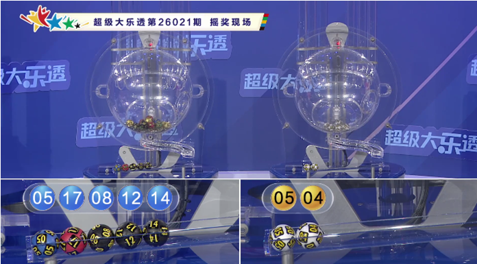 大乐透期号,专家推荐,质合分析杀,Bet365官网,bet365体育,bet365中国怎么用,bet365中国备用网址,bet365足球,bet365台湾,bet365开户,bet365网站