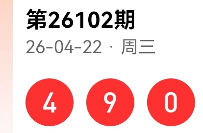 双色球,期专家推荐,浅墨淡雅大,Bet365官网,bet365体育,bet365中国怎么用,bet365中国备用网址,bet365足球,bet365台湾,bet365开户,bet365网站