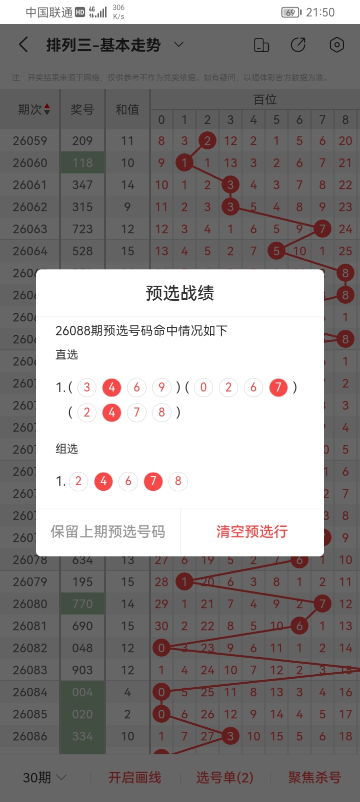 排列三赵予,正分析,期字谜推荐,Bet365官网,bet365体育,bet365中国怎么用,bet365中国备用网址,bet365足球,bet365台湾,bet365开户,bet365网站