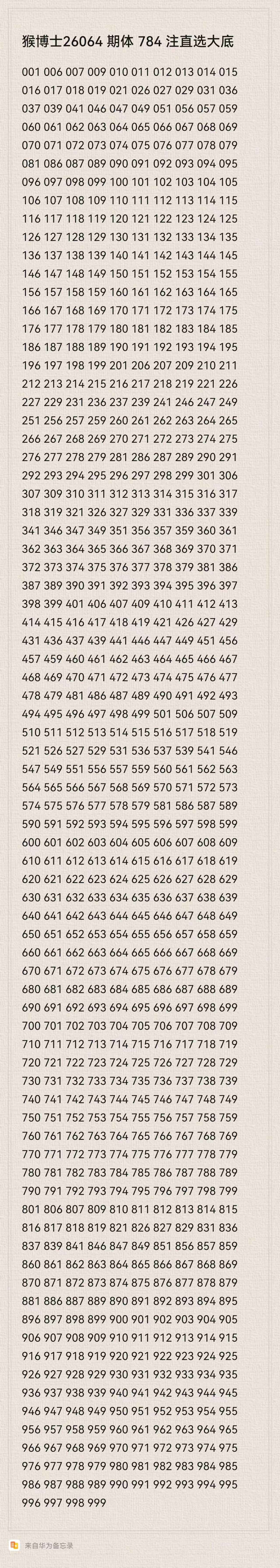 名人府大乐,透第,期同期数据,Bet365官网,bet365体育,bet365中国怎么用,bet365中国备用网址,bet365足球,bet365台湾,bet365开户,bet365网站