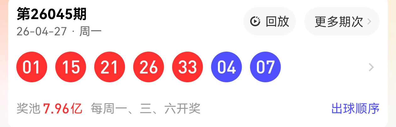 体彩排列三,期专家预测,杀号定胆直,Bet365官网,bet365体育,bet365中国怎么用,bet365中国备用网址,bet365足球,bet365台湾,bet365开户,bet365网站