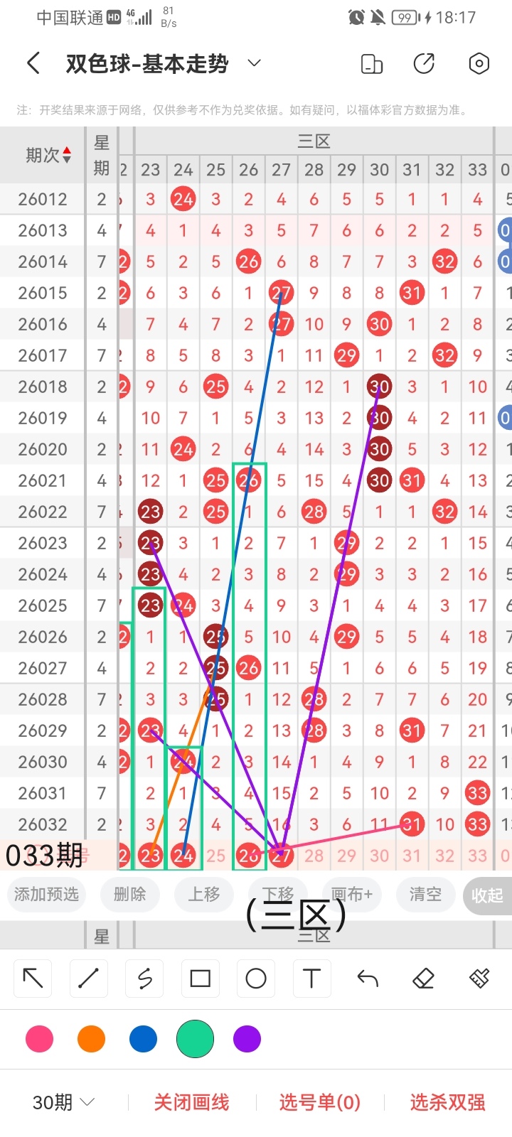 福彩,期号,专家推荐胆,Bet365官网,bet365体育,bet365中国怎么用,bet365中国备用网址,bet365足球,bet365台湾,bet365开户,bet365网站