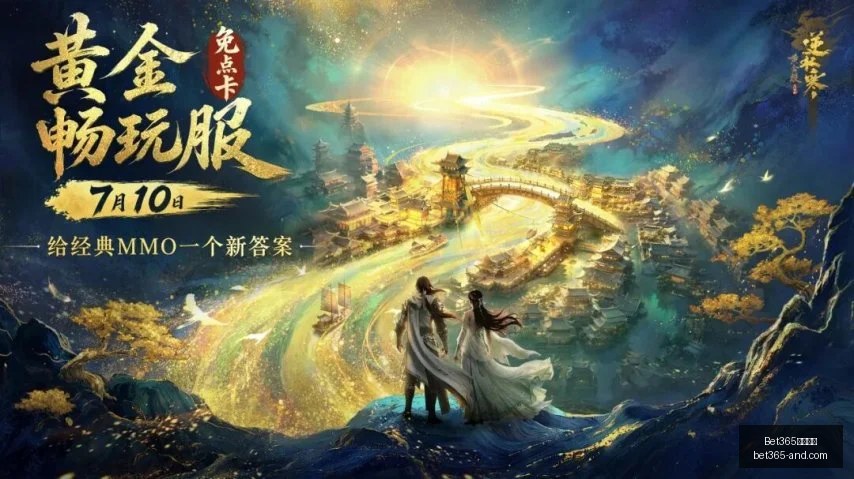 欧洲杯冠军,亮相,斗牛士军团,Bet365官网,bet365体育,bet365中国怎么用,bet365中国备用网址,bet365足球,bet365台湾,bet365开户,bet365网站