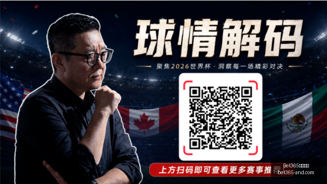 终极对决,纽卡斯尔队,力拔头筹,Bet365官网,bet365体育,bet365中国怎么用,bet365中国备用网址,bet365足球,bet365台湾,bet365开户,bet365网站