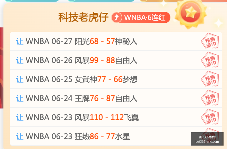 赛季前瞻,阿甲泰格雷,挑战,Bet365官网,bet365体育,bet365中国怎么用,bet365中国备用网址,bet365足球,bet365台湾,bet365开户,bet365网站