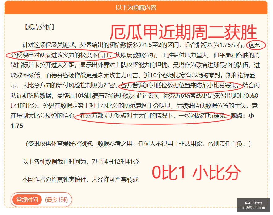马竞,万欧元签下,罗梅罗,Bet365官网,bet365体育,bet365中国怎么用,bet365中国备用网址,bet365足球,bet365台湾,bet365开户,bet365网站