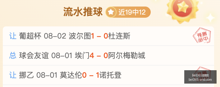 推荐,足球周五,英冠赛事攻,Bet365官网,bet365体育,bet365中国怎么用,bet365中国备用网址,bet365足球,bet365台湾,bet365开户,bet365网站