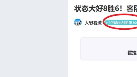 激情四溢！NBA巅峰对决：国王VS火箭，三战全胜盛宴来袭！