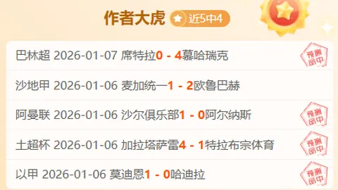 辉煌11胜7负！揭秘神秘加分目标，你敢挑战吗？