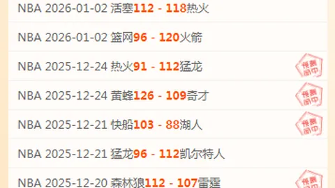 周六012德甲焦点对决：波鸿迎战莱比锡红牛