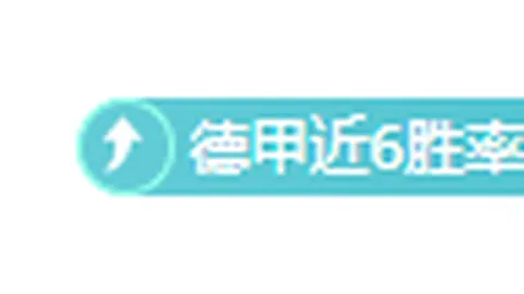 热刺36秒速胜南安普顿，客队丢首球失利