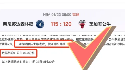 库里20+6领胜，勇士五人得分超双，德罗赞34分孤军奋战_得分盛宴_1