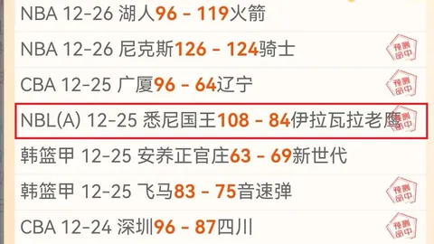 中国女足唐佳丽25脚绝杀荷兰，谱写足球传奇篇章