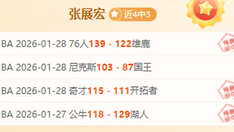 李金羽瞄准李提香加盟，吴曦续约在望！国安传奇有望续写篇章