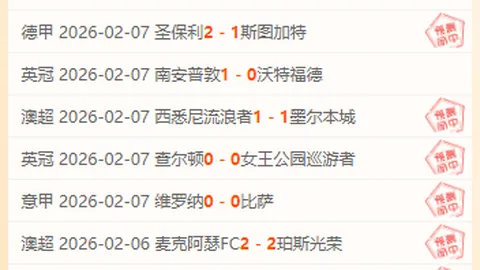 國際米蘭與頓涅茨克礦工歐冠小組賽第6輪握手言和，勞塔羅射中立柱失機