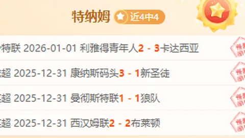 切尔西大刀阔斧改革，力裁8将重整阵容，锋线引援成头等大事。