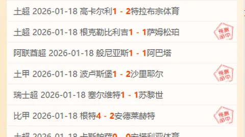 国米官方宣布：皮奥-埃斯波西托续约至下赛季
