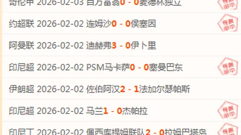 穆西亚拉绝杀助拜仁逆胜科隆，夺德甲冠军宝座