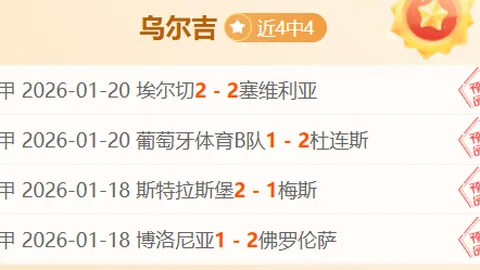 布朗强调：华子左手技艺高超，需加大挑战强度