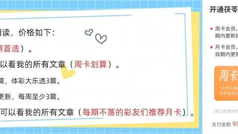 大乐透26065期专家推荐质合分析前区十码选号