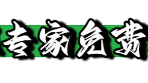 26036期双色球专家小怡分析，上期红球预测准确
