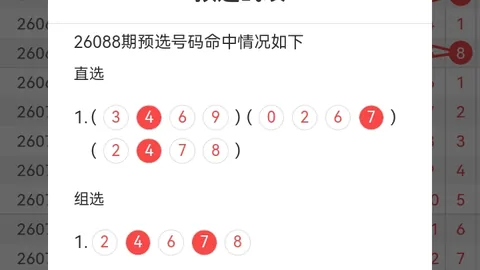排列三赵予正分析2026110期字谜推荐