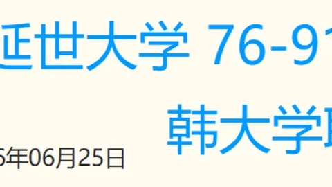 推荐 欧冠前瞻：哈茨对阵格拉斯哥风暴，周二002赛事深度解析