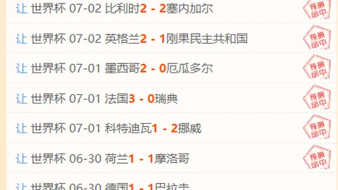 连续两天大胜，八月战绩12马卡拉强势登场，能否扭转战局