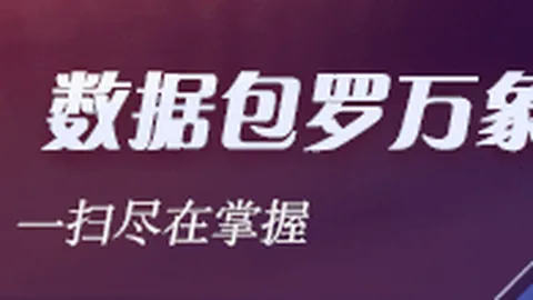 英语学习新途径6深度访谈第3回：探索情感自由与玩家热切期待